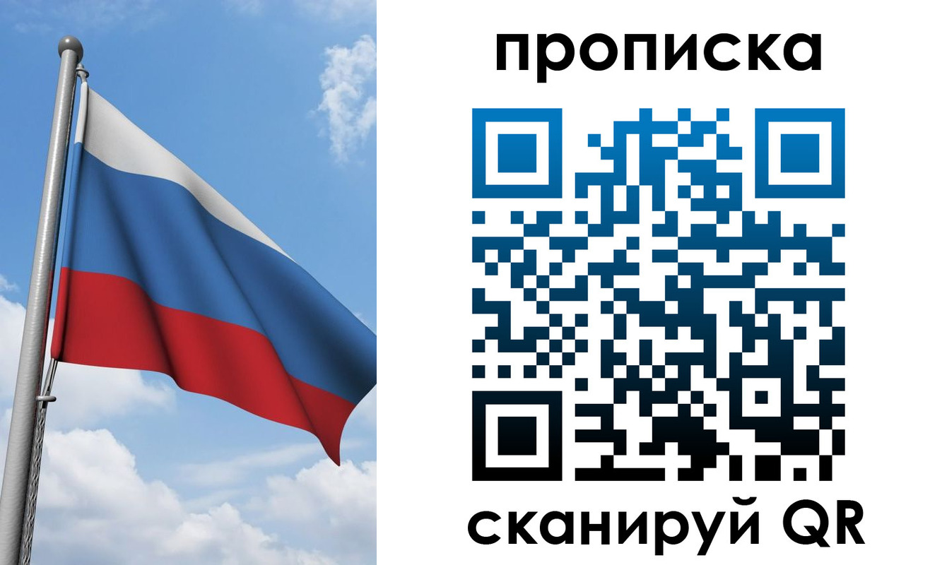 временная регистрация адрес в Аркадаке
