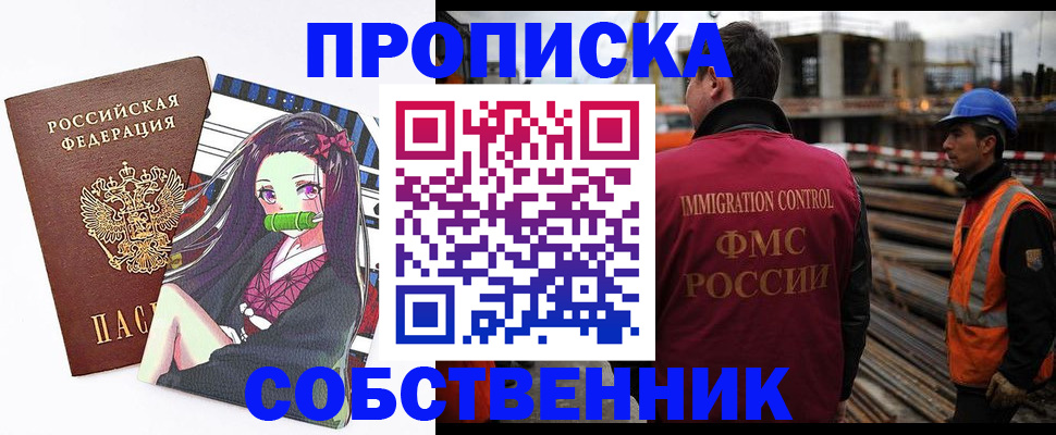 найти адрес прописки в Аркадаке