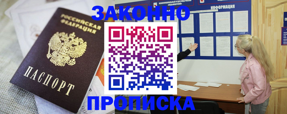 пропишу в квартире в Аркадаке